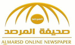 صحيفة المرصد