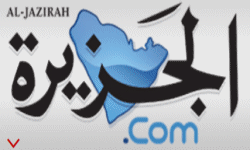 جريدة الجزيرة