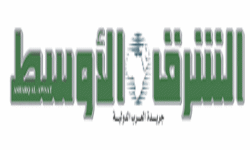 جريدة الشرق الاوسط