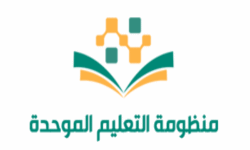 منظومة التعليم