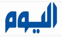 صحيفة اليوم