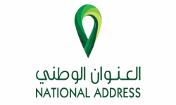 العنوان الوطني