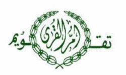 تقويم ام القرى