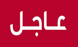 صحيفة عاجل