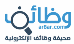 صحيفة وظائف