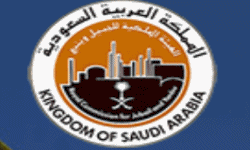 الهيئة الملكية للجبيل وينبع