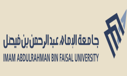 جامعة الإمام عبدالرحمن بن فيصل