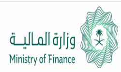 وزارة المالية | mof.gov.sa