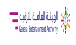الهيئة العامة للترفيه