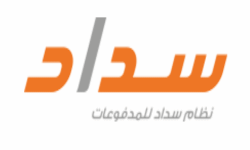 سداد | SADAD