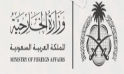 منصة خدمات التأشيرات