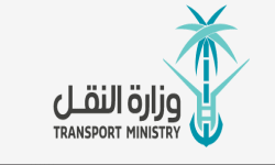 وزارة النقل
