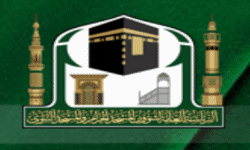 الرئاسة العامة لشؤون المسجد الحرام والمسجد النبوي