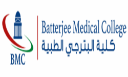 كلية البترجي | bmc