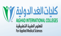 كليات الغد الدولية للعلوم الطبية التطبيقية