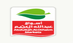 أسواق عبدالله العثيم | othaimmarkets