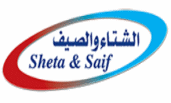 مؤسسة الشتاء والصيف