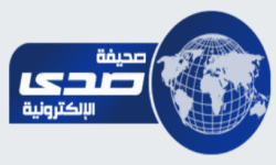 صحيفة صدى الإلكترونية