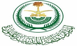 أمارة منطقة المدينة المنورة