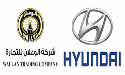 شركة الوعلان