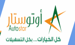 Autostar | أوتوستار