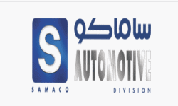 ساماكو للسيارات | samaco