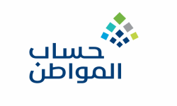 حساب المواطن | ca.gov.sa