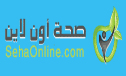 صحة اون لاين