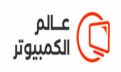 عالم الكمبيوتر