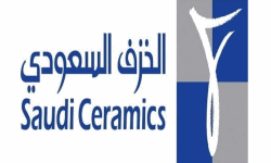 الحزف السعودي