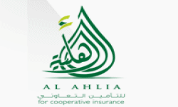 الاهلية للتامين