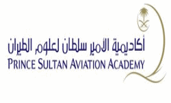 أكاديمية الأمير سلطان لعلوم الطيران
