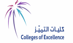 كليات التميز