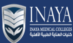 كلية العناية الطبية | Inaya Medical College
