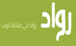 رواد